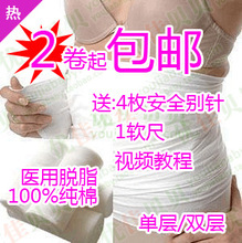 【纯棉孕妇纱布】最新最全纯棉孕妇纱布 产品参考信息