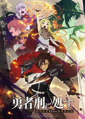 梦境编织者 - 星空动漫官网